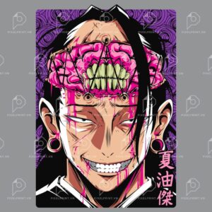 SUGURU GETO (EX)
