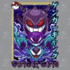 GENGAR V2 (EX)