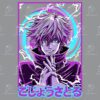 GOJO SATORU V3 (EX)